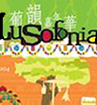 LUSOFONIA