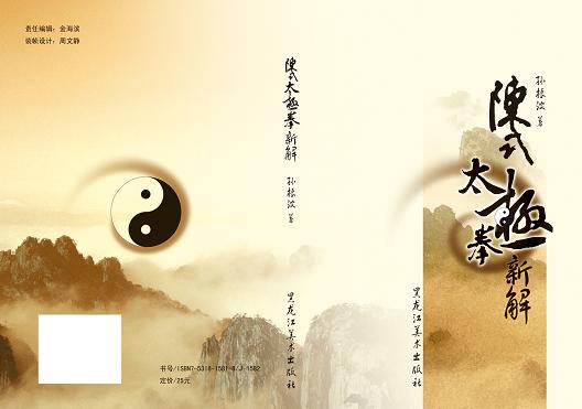 Book Covers
