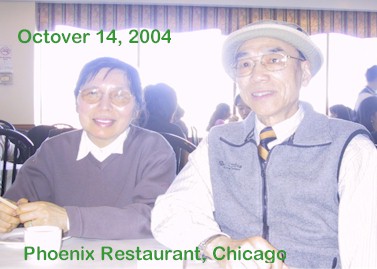 Phoenix Restaurant, Chicago Chinatown