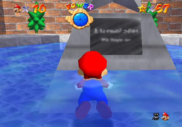 screenshot from Super Mario 64