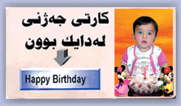 click to see digital photos