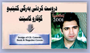 click to see caset & cd covers