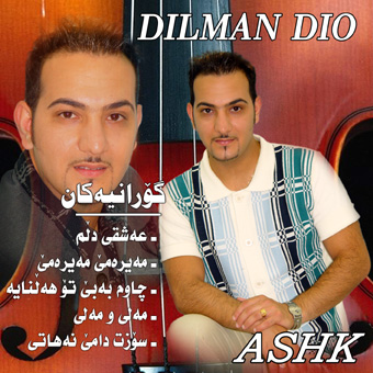 dilman 2