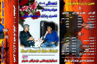 nasir and haba