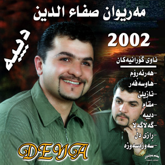 mariwan