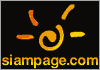 siampage