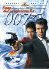 James Bond