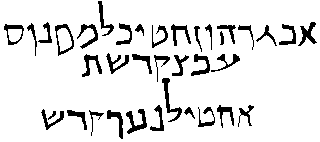 Dead Sea Scroll