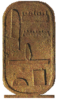 Amenhotep cartouche