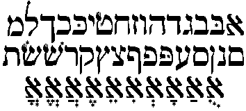 Hebrew Stars