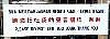 malaysian_signs1