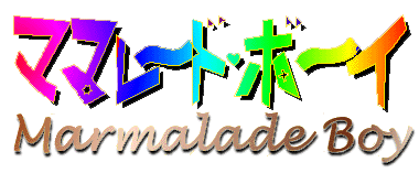 Marmalade Boy Otaku