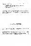 Index picture cercle_bulletin_2008_10_Dir\cercle_bulletin_2008_10_Page1.htm