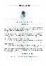 Index picture cercle_bulletin_2009_06_Dir\cercle_bulletin_2009_06_Page1.htm