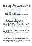 Index picture cercle_bulletin_2009_06_Dir\cercle_bulletin_2009_06_Page1.htm