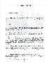 Index picture cercle_bulletin_2009_06_Dir\cercle_bulletin_2009_06_Page1.htm