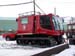 Piston_Bully