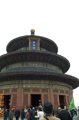 Temple of  Heaven
