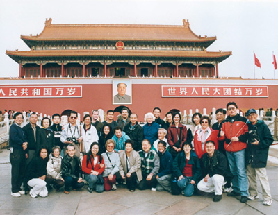 Beijing Group Photo