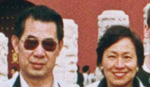 The Professors (Huang)