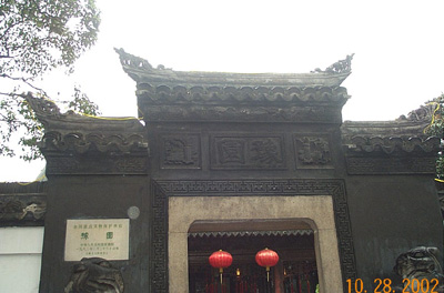 YuYuan Entrance
