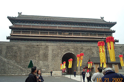 Ming Wall