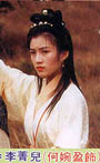 Elaine Ho Yuen Ying