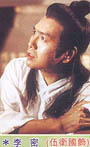 Lawrence Ng Wai Kwok