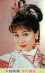 Maggie Cheung Ho Yee
