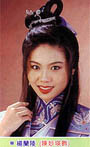 Mariane Chan Miu Ying