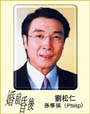 Damian Lau Chung Yan