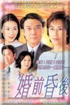 Official Poster