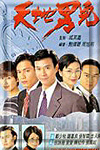 Official Poster