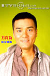 Gordon Lam Ka Tung