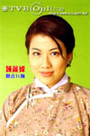 Joyce Chan Yin Hang
