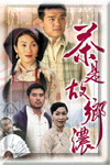 Official Poster
