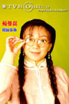 Winnie Yeung Yuen Yee