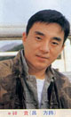 David Lui Fong