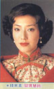 Emily Kwan Po Wai