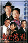 Official Poster