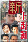 Unofficial Poster