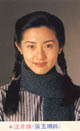 Shirley Cheung Yuk San