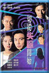 Official Poster