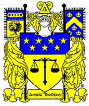 DU Coat of Arms