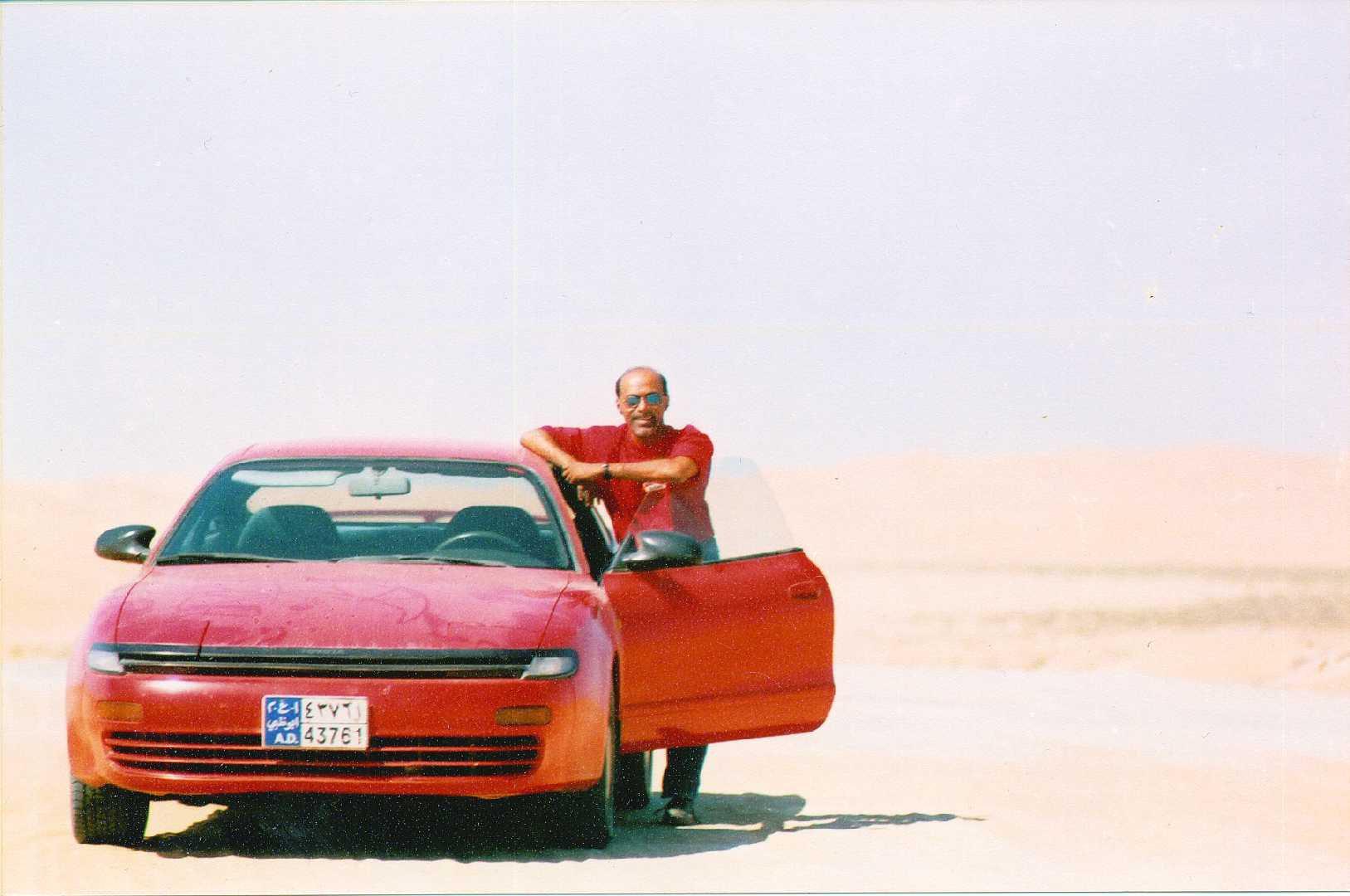 My Celica & Me - Abu Dhabi, UAE