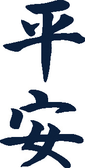 Soo Bahk Do Moo Duk Kwan logo