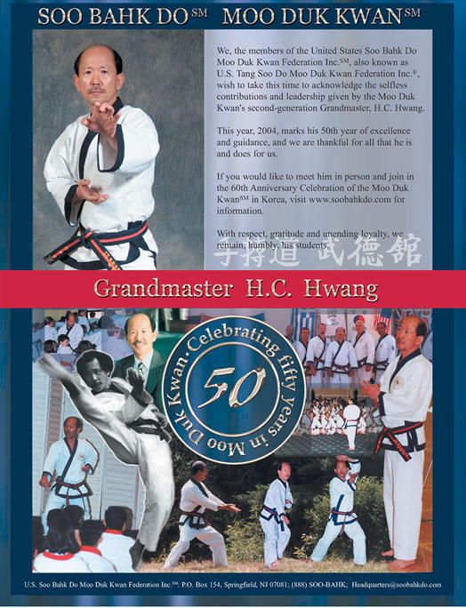 Black Belt Magazine Nov. 2004 issue