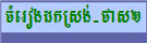 cMerogdkRsg�-fas2