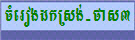 cMerogdkRsg�-fas3