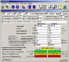 Screensot of application